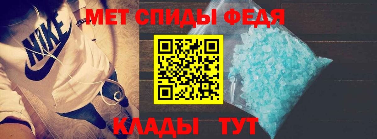 Амфетамин Premium Ухта
