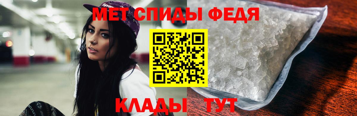 Амфетамин 98%  Amphetamine  Ухта  Амфетамин  Вход с VPN 