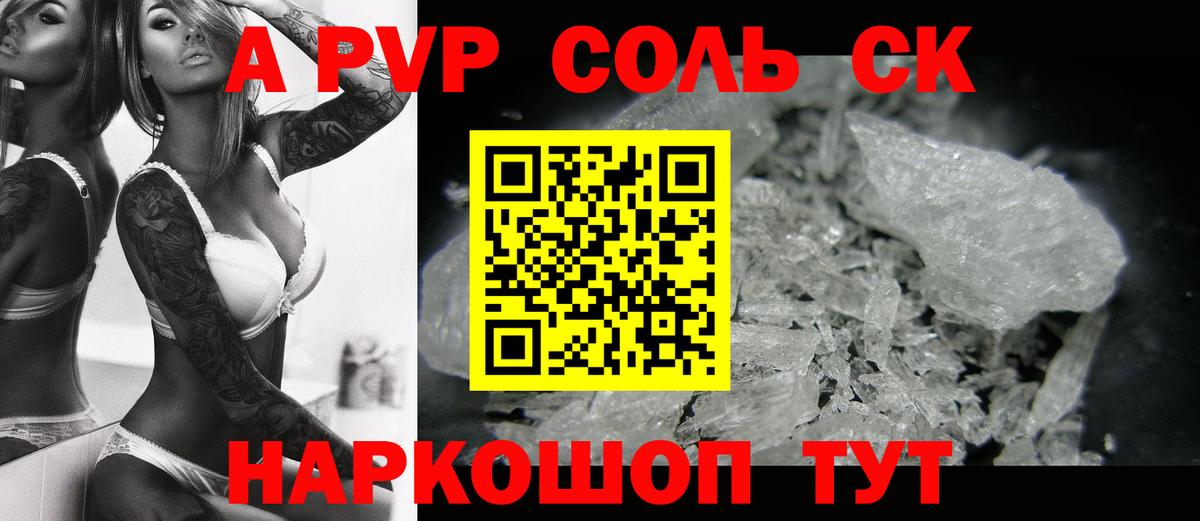 МЕФ кристаллы  Кокаин  Ухта  Каннабис  Вход с VPN 