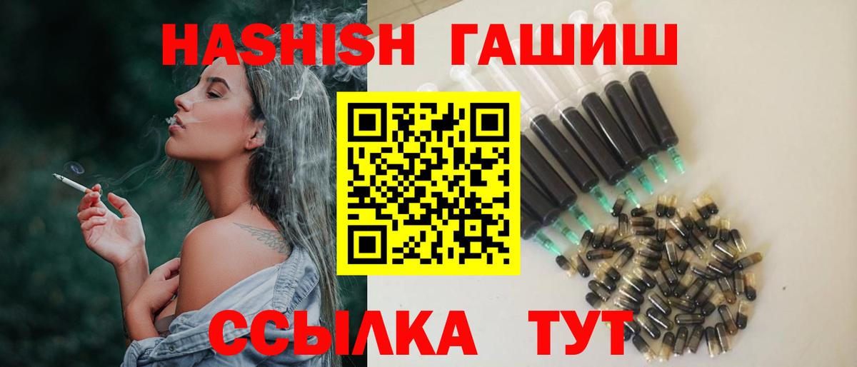 Гашиш VHQ  ГАШ  Ухта  где купить наркоту  ГАШИШ индика сатива  Вход с VPN 