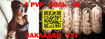 a pvp Можайск