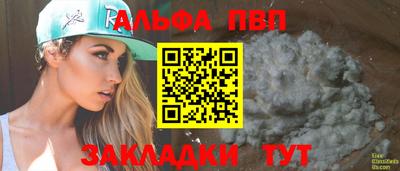 дурь Моздок