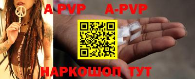 a pvp Можайск