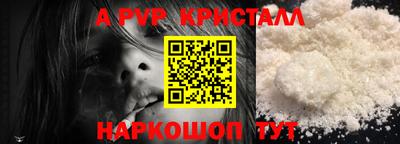 a pvp Можайск