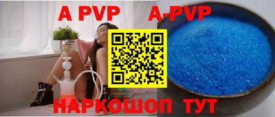 a pvp Можайск