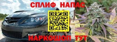 кокаин Бердск