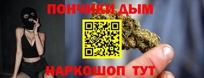 дурь Моздок