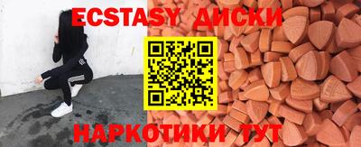 эйфоретик Можга