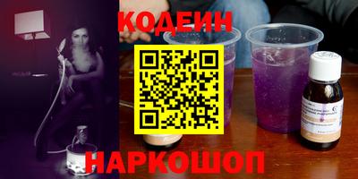 прущие крисы Белорецк