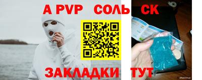 дурь Моздок