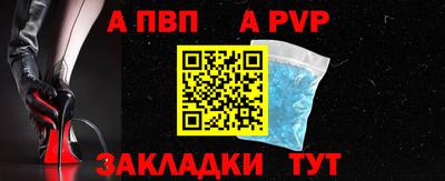 a pvp Можайск