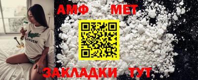 эйфоретик Можга