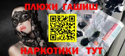 дурь Моздок