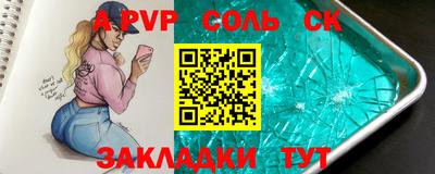 a pvp Можайск