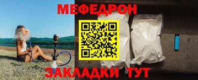 эйфоретик Можга