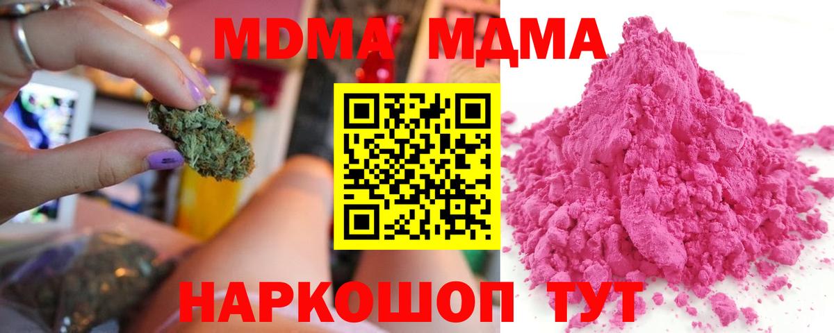 Альфа ПВП Ухта
