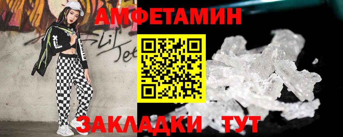 Ухта  Метамфетамин Декстрометамфетамин 99.9%  Вход с VPN 