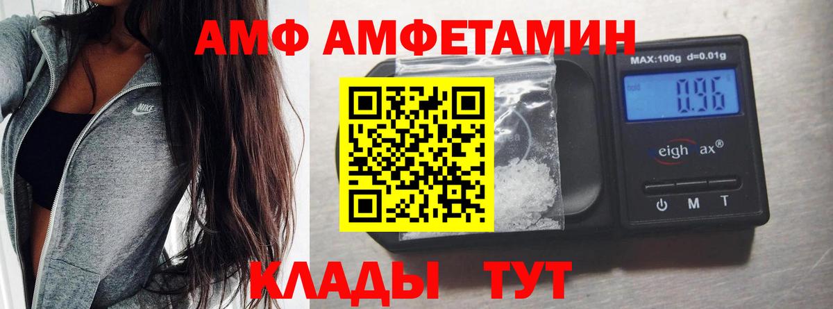Метамфетамин винт Ухта