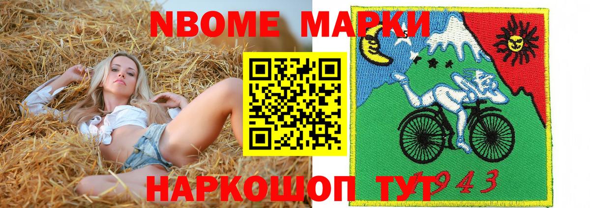 наркошоп  Вход с VPN  Ухта  Марки 25I-NBOMe 1,8мг 