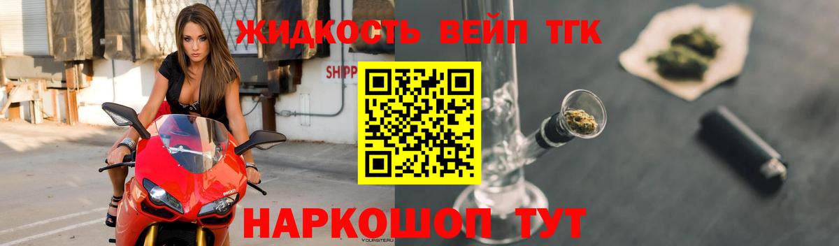 ТГК концентрат  Вход с VPN  наркотики  Ухта 