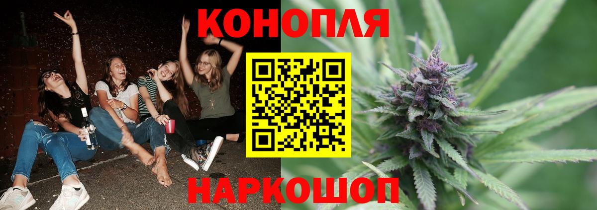 Каннабис AK-47  МАРИХУАНА тримм  Вход с VPN  Ухта 